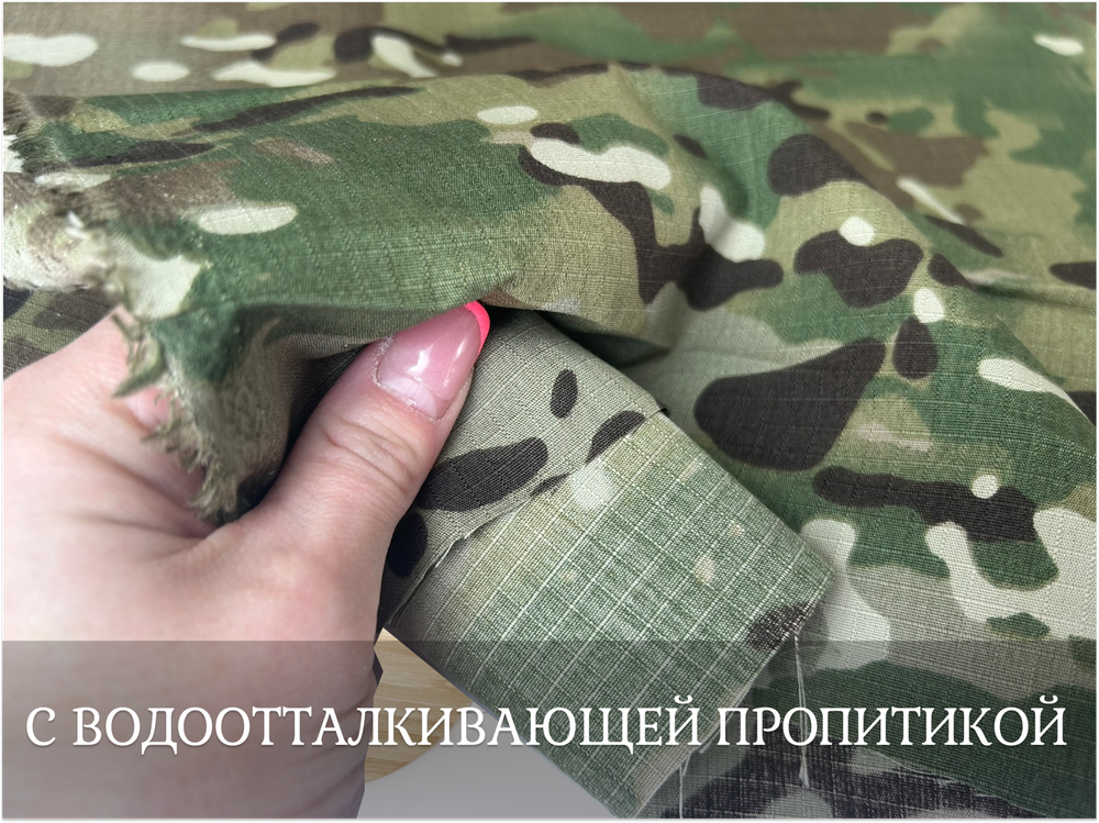 Смесовая РИП СТОП  с пропиткой МУЛЬТИКАМ