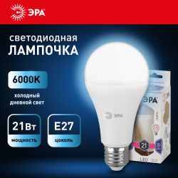 Лампа светодиодная ЭРА STD LED A65-21W-860-E27 21Вт груша холодный дневной свет Е27 | Лампы cветодиодные Груша (A)