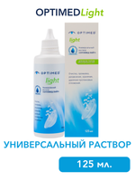 Универсальный раствор Optimed Light (125 мл. 250 мл.)