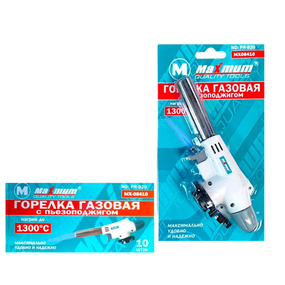 Газовая горелка Maximum