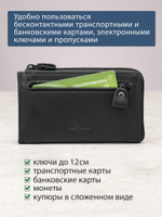 B23P021 Preto - Футляр для ключей MP
