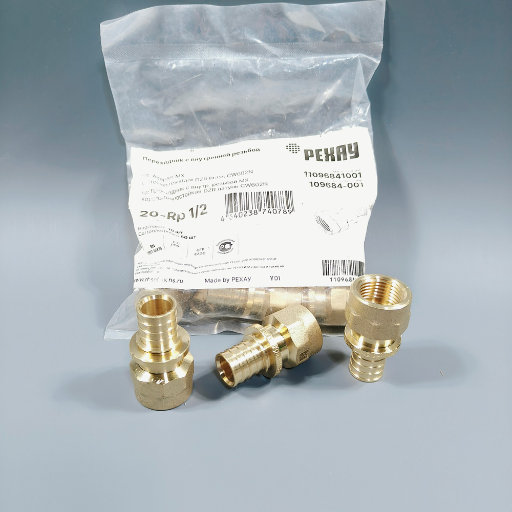 Фитинги rehau (Рехау)