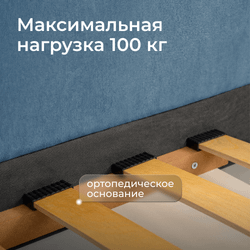 Кровать детская Аврора с подсветкой с пультом управления