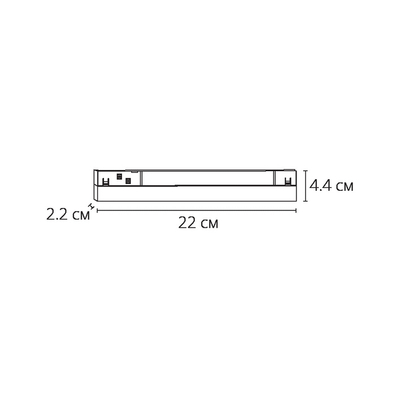 Магнитный трековый светильник Arte Lamp LINEA A4674PL-1BK, 1хLED