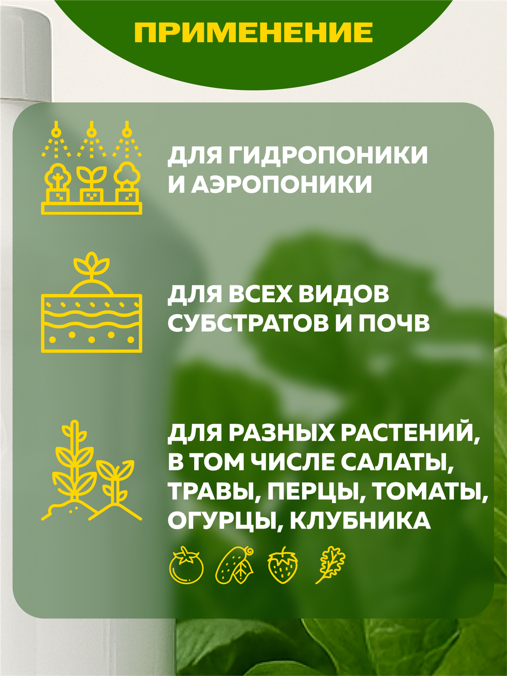 Удобрение для рассады и гидропоники АГРОЛО Фертик Сухой A+B, сухой концентрат для приготовления, для фитильного полива, спатифиллум, ароидных, замиокулькас