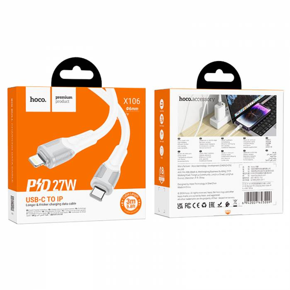 Кабель USB на Lightning Hoco X106 3m (white)