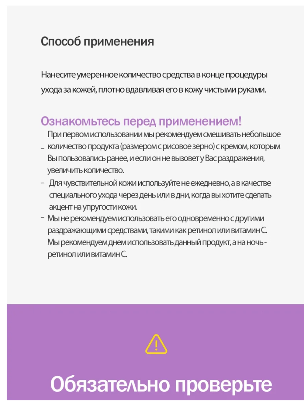Антивозрастной крем для лица с бакучиолом и спикулами