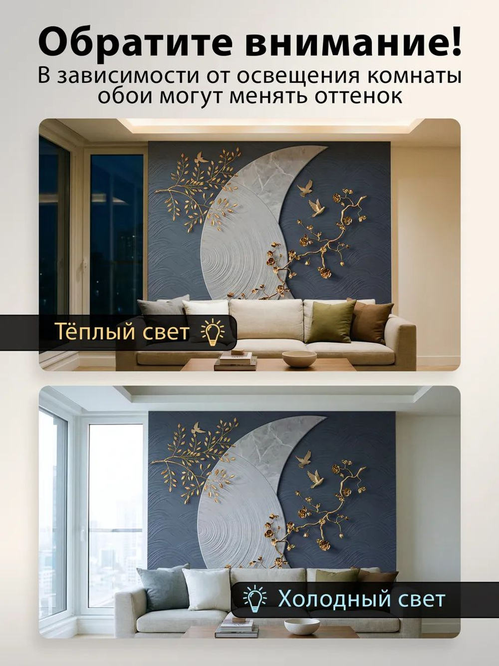 Фотообои 3d в спальню и для зала флизелиновые