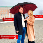 Зонт автомат c системой антиветер женский и мужской большой купол 10 спиц. Цвет синий.