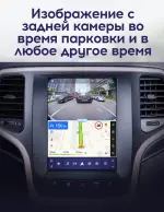Магнитола для Jeep Grand Cherokee WK2 2013-2022 - Teyes TPRO 2 монитор 9.7" QLED в стиле "Тесла" на Android 10, Быстрая, 4G SIM-слот