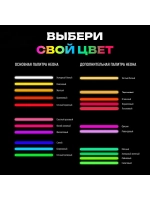 Неоновая вывеска Хот-дог большой