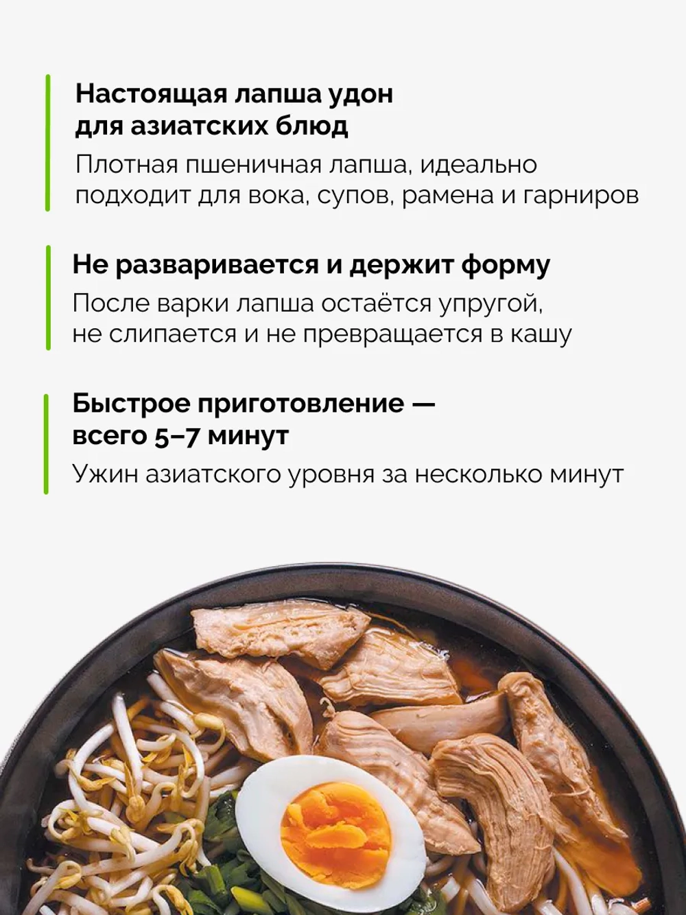 Лапша пшеничная Удон (большая пачка) "Kekeshi" 2,4 кг*5 (Китай)