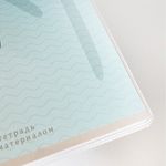 Обложка ПВХ со штрихкодом для тетрадей, ПЛОТНАЯ, 120 мкм, 209х340 мм, прозрачная, 1111.1, 1111,1