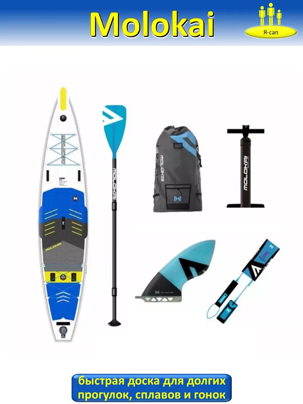 Сапборд 12.6 двухслойный сап борд sup board 383 см