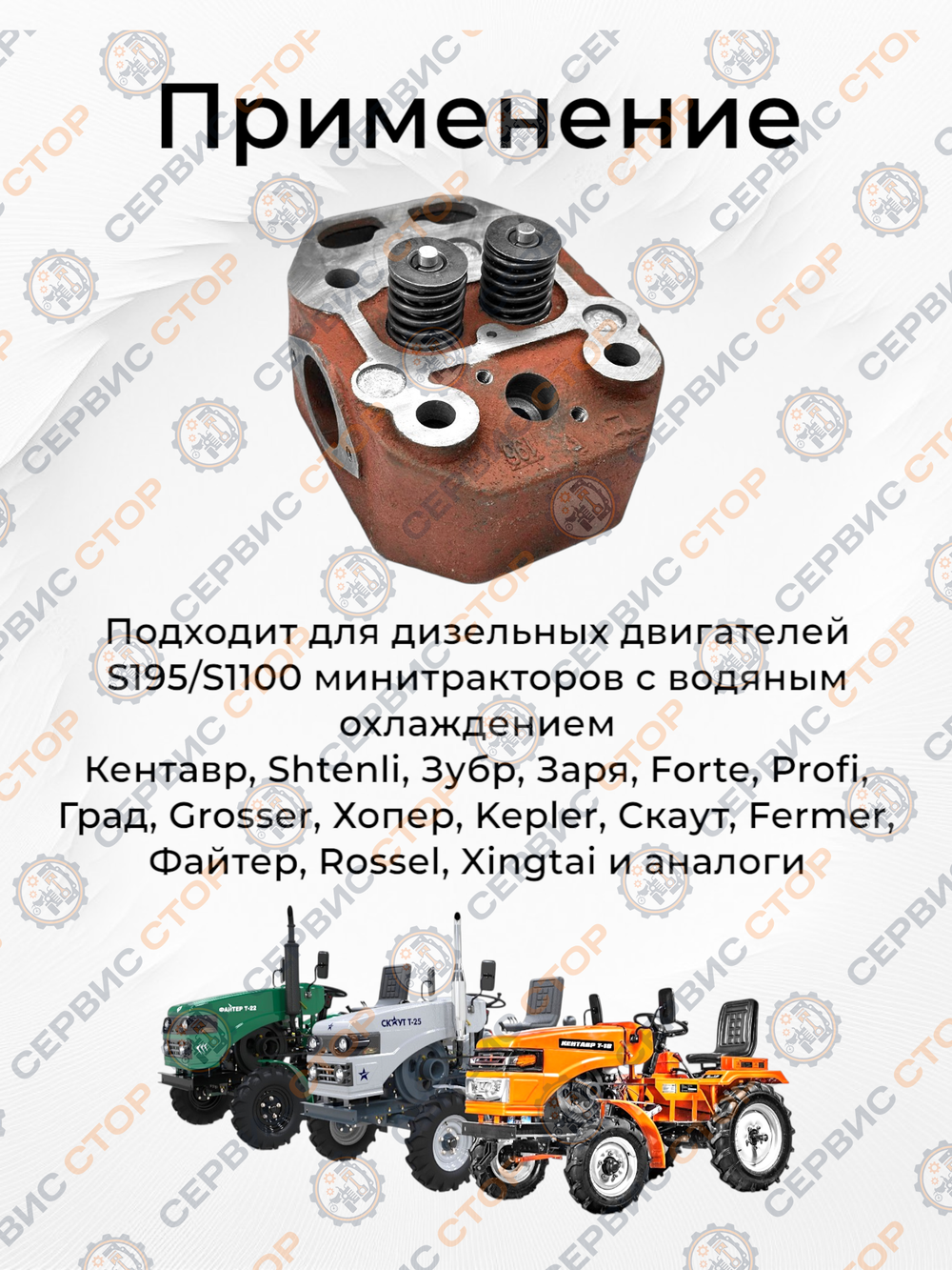 A110-195S-RT (3)