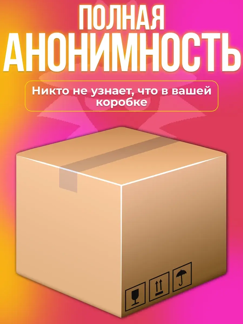Мастурбатор для интимной жизни, кукла для секса.