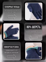 Перчатки демисезонные