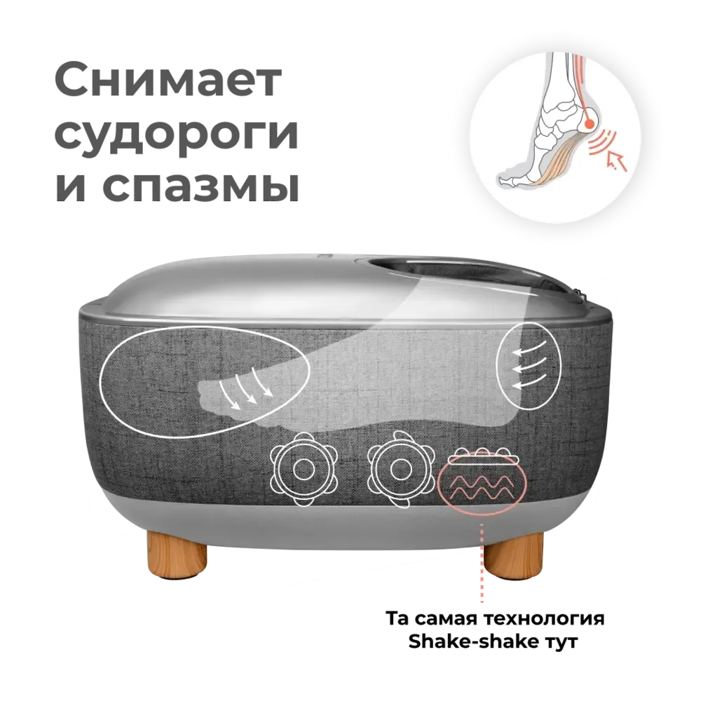 Массажер для ног YAMAGUCHI Capsula серый