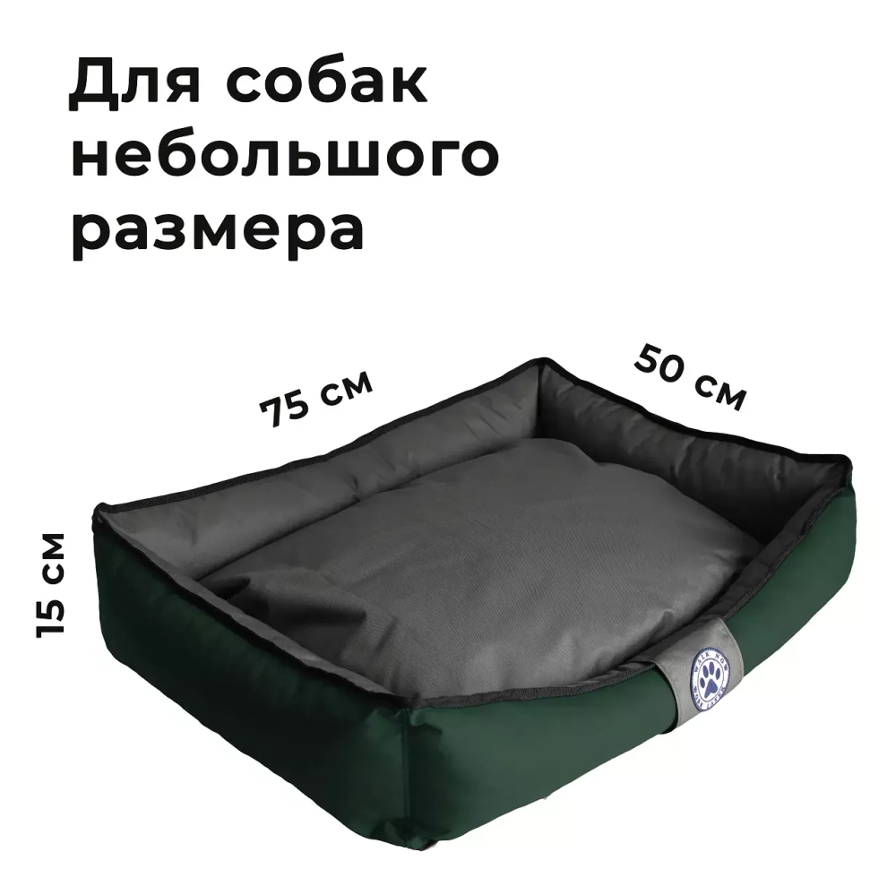 Лежак для небольшой собаки размер M антивандальный грязе-водостойкий серо-зеленый Lapalandia