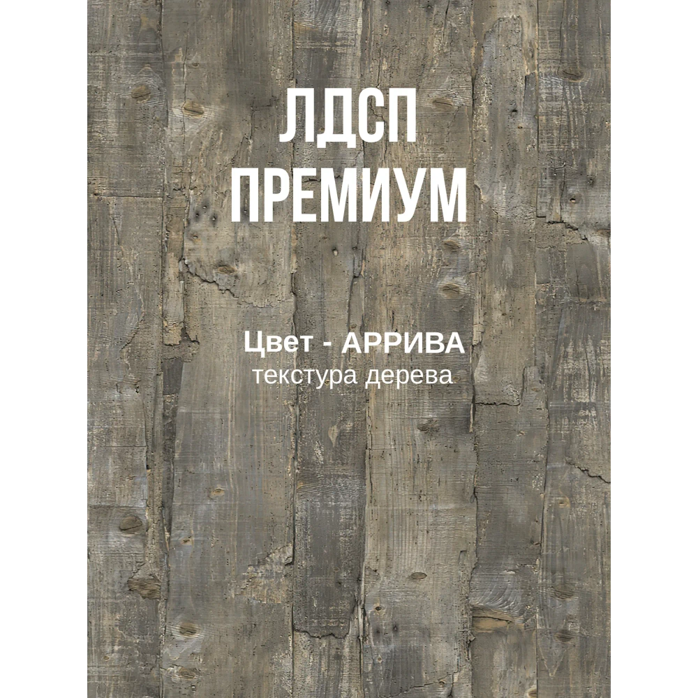 Компьютерный стол БРАУН БИГ