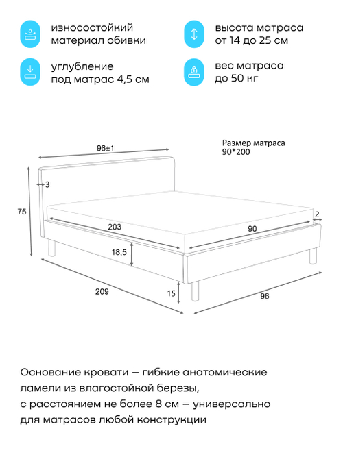 Кровать БайСтайл (велюр)