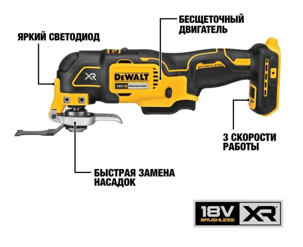 Аккумуляторный реноватор Dewalt DCS356NT, 18 В, 20000 кол/мин, без АКБ и ЗУ, в кейсе TSTAK DCS356NT-XJ