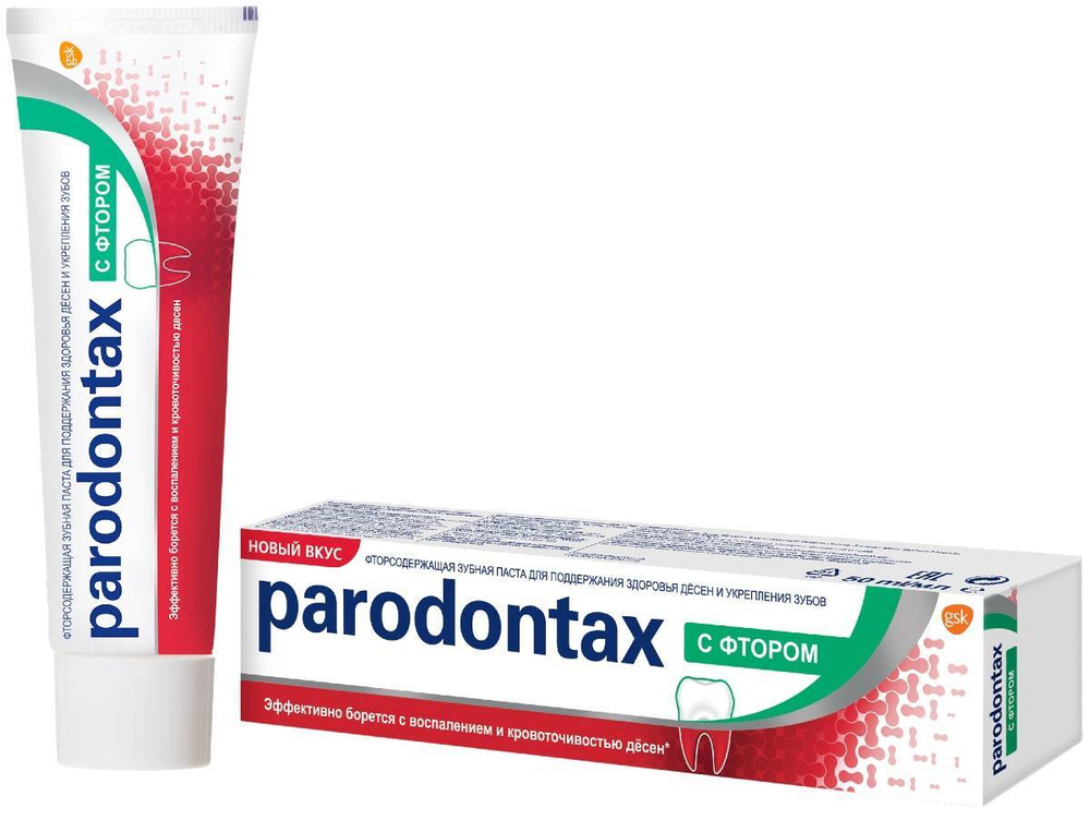 Зубная паста Parodontax с фтором 75 мл