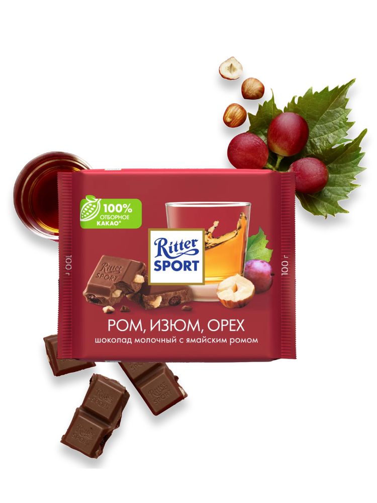 Шоколад молочный Ritter Sport Ром, изюм, орех 100 г x 4 шт
