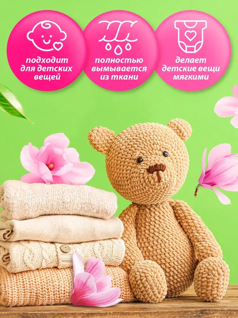 GraSS Гель для стирки цветного белья CRISPI 1,8л