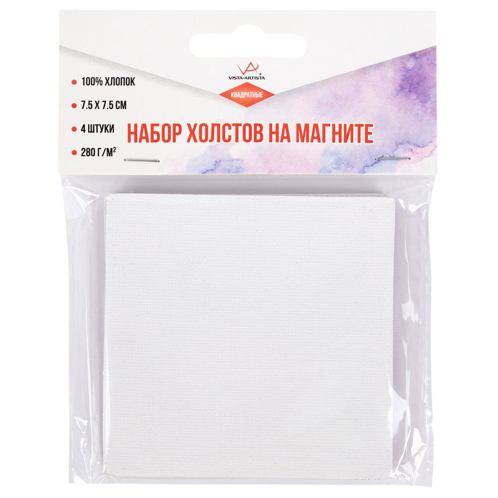 Холст грунтованный на картоне (набор на магните) 7.5х7.5 см, 280 г/м², 4 шт, квадратный/square мелкозернистый, Vista-Artista CMV-01