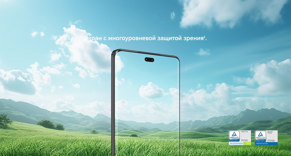 Смартфон Honor 200 Pro 12ГБ/512ГБ, Ростест(ЕАС), изумрудный зеленый