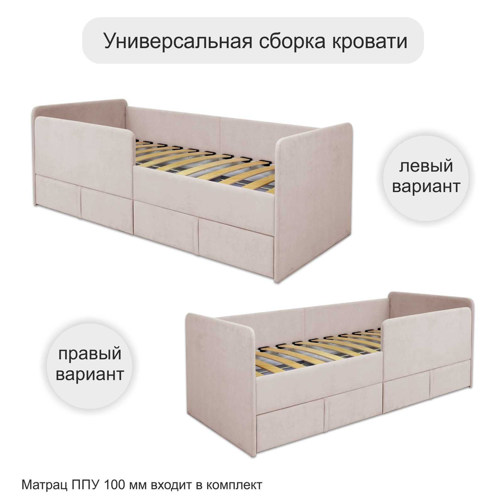 Детская кроватка Апрель