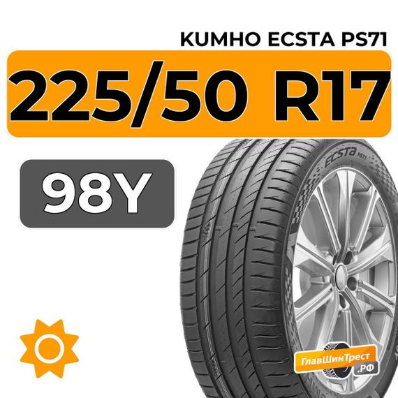 Kumho Ecsta PS71 225/50 R17 98Y