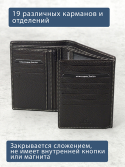 608 R - Портмоне вертикальное 5в1 с RFID защитой