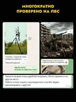 Зенитная турель ПКТ