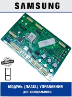 Модуль холодильника DA94-04776B Samsung