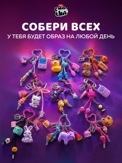 чачача