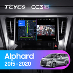 Teyes CC3 2K 10,2"для Toyota Alphard 2015-2020