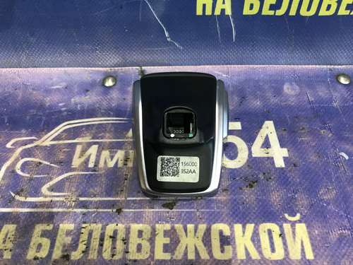 Ручка КПП OMODA C5 2024