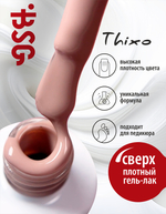 BSG Гель-лак для ногтей Thixo №77 (8 мл)