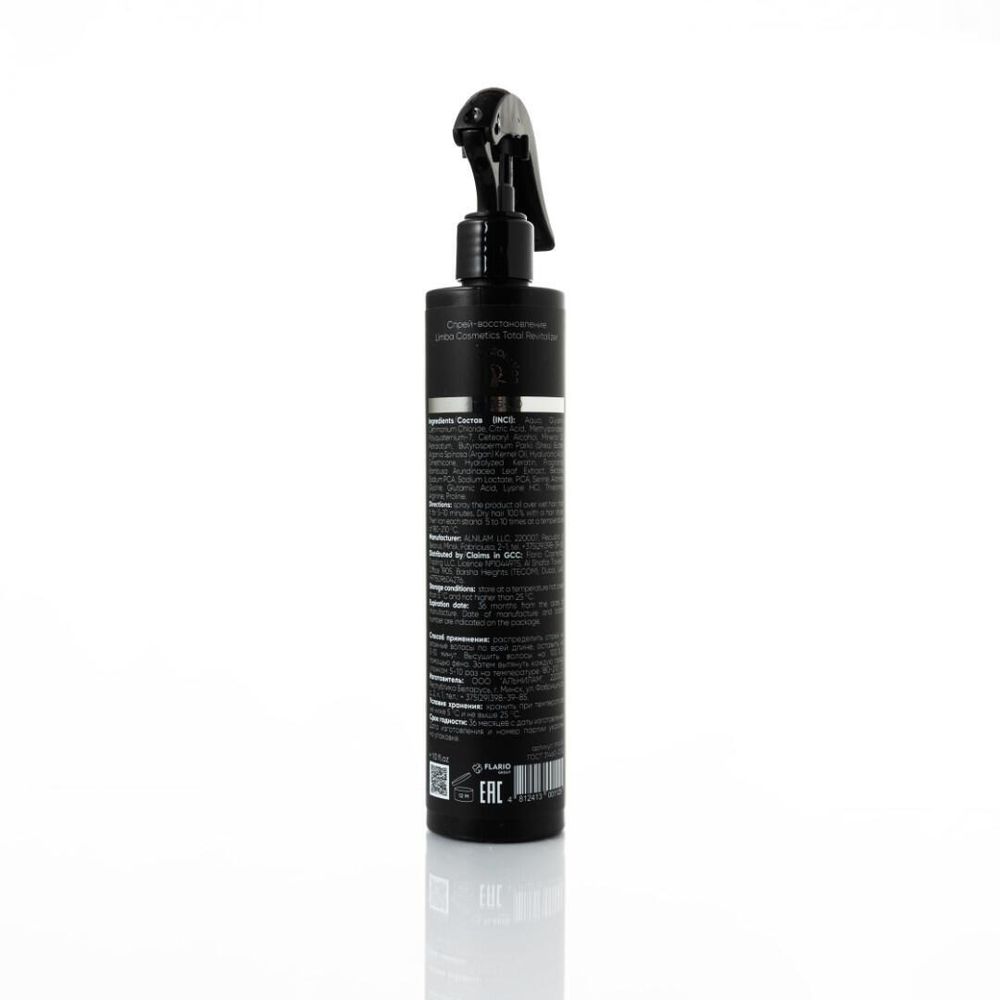 Limba Total Revitalizer Спрей с эффектом ботокса - восстановление и пролонгация