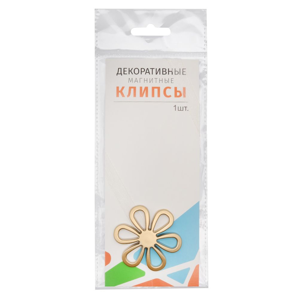 Клипсы для штор магнитные "Ромашка" с лентой, 4