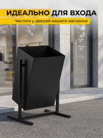 Урна уличная поворотная "Уголёк"