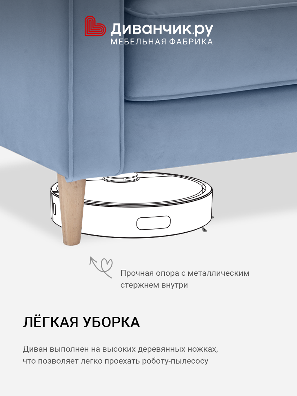 Прямой диван Олден