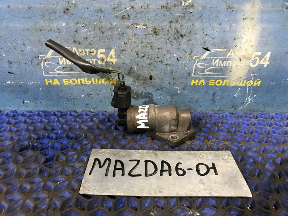 Клапан холостого хода MAZDA MAZDA6 2004