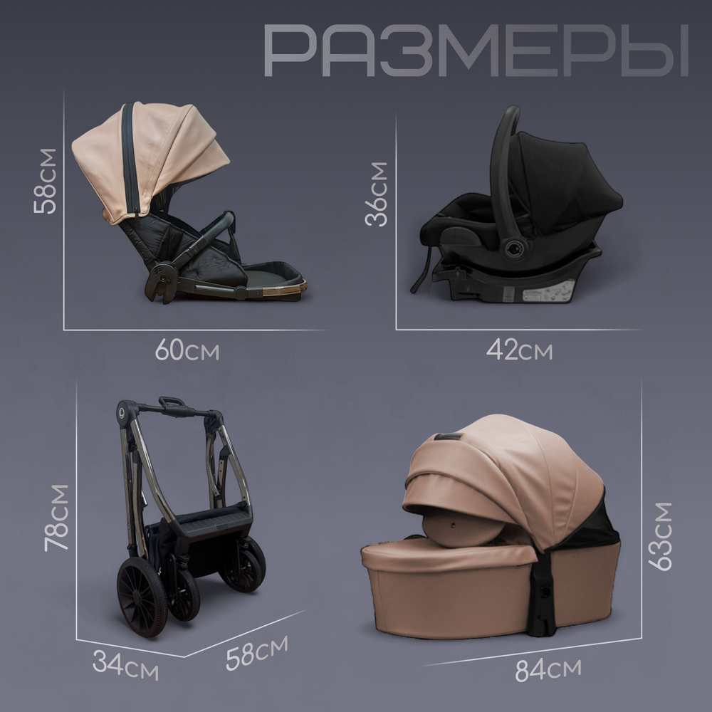 Модульная коляска BubaGO Lotta 3в1 LIMITED