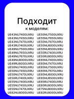 Пульт для телевизора Samsung BN59-01298D BN59-01298D