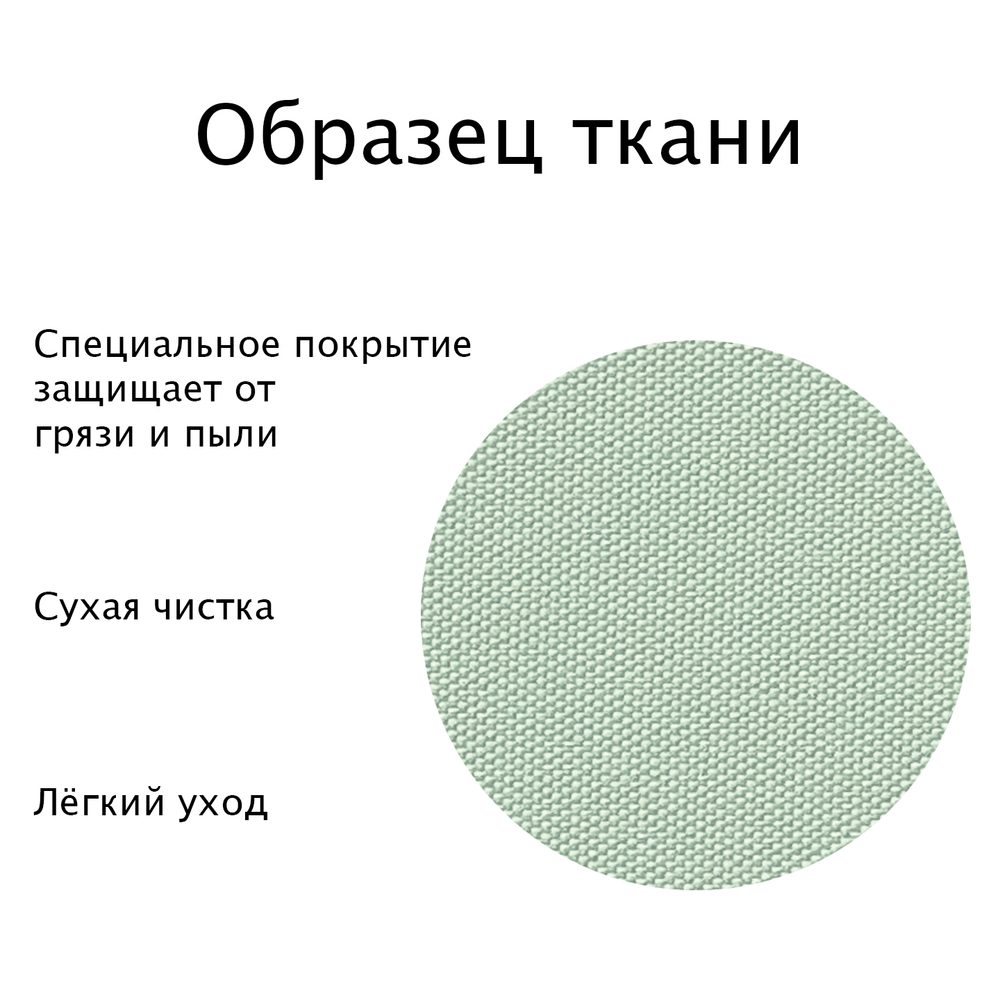 Штора рулонная Блэкаут Натали Зеленый
