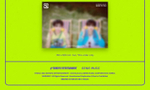 Альбом NINE TO SIX - GOOD TO YOU 1st Single Album 2 Version SET