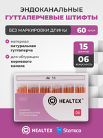 Штифты эндоканальные гуттаперчевые Healtex набор GST15/6 Kit без маркировки длины, конусность 06, размер 15 - 60шт